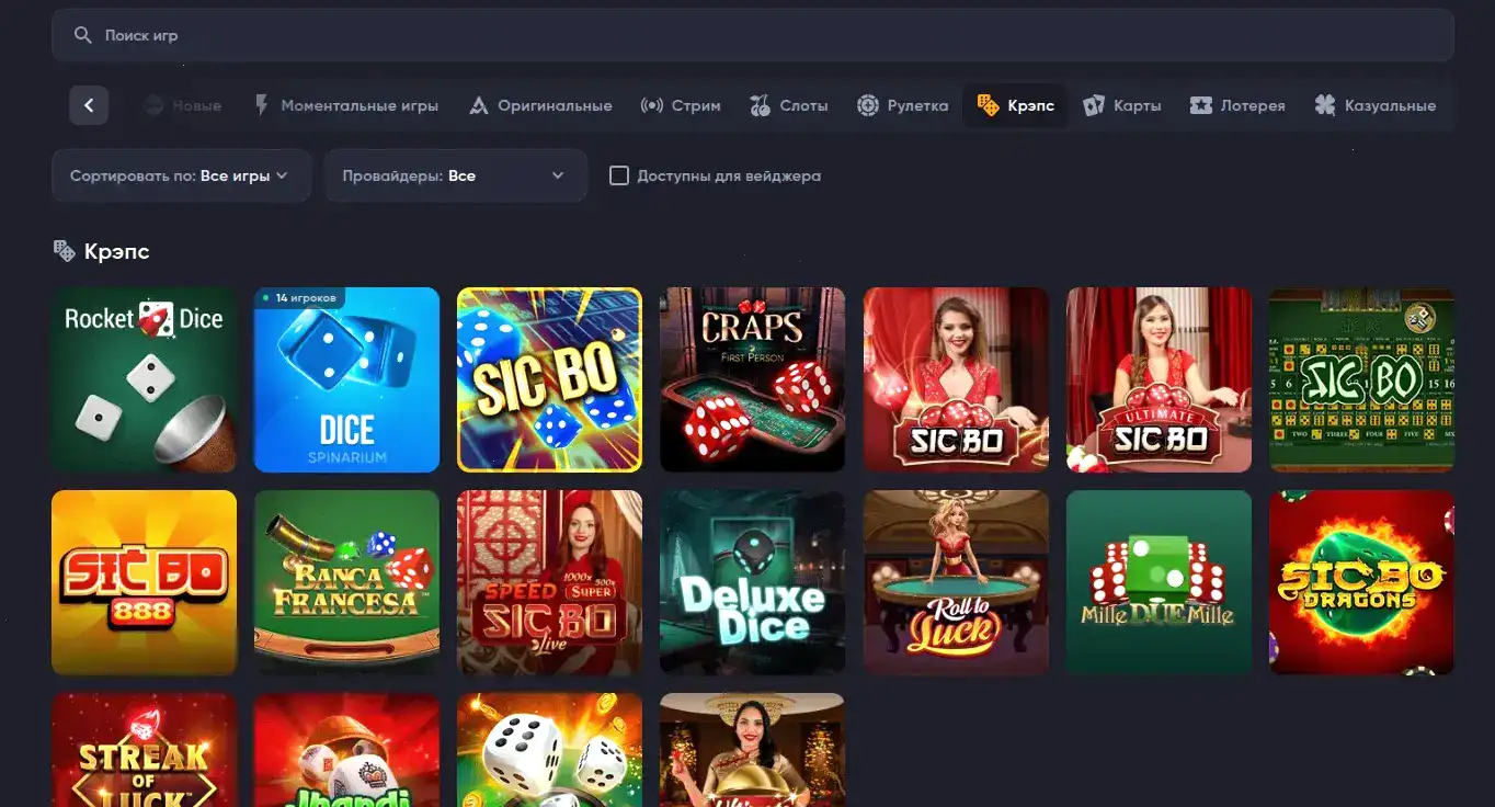 Интерфейс входа Jetton casino